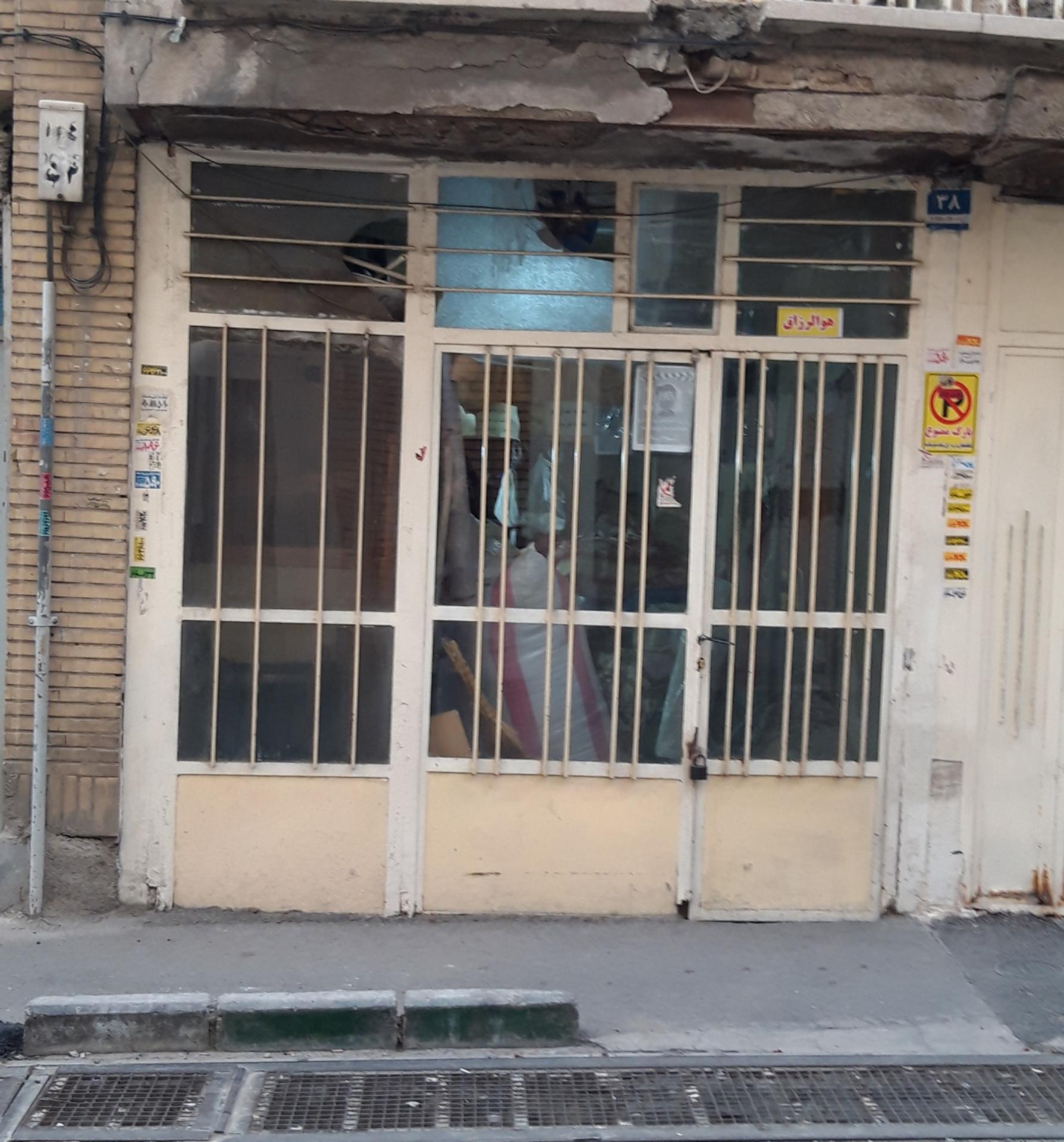 عکس لحافدوزی