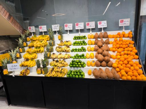 عکس هایپر میوه سورن