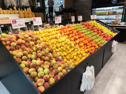 عکس هایپر میوه سورن