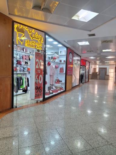 عکس لباس زیر زنانه رازشب