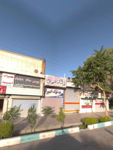 عکس پوشاک امیران