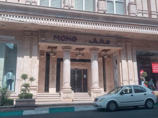 عکس مانتو مانگ