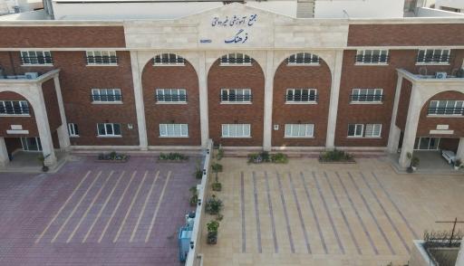 عکس دبیرستان غیر انتفاعی پسرانه متوسطه اول فرهنگ 
