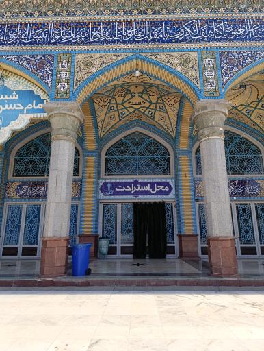 عکس محل استراحت آقایان مسجد مقدس جمکران