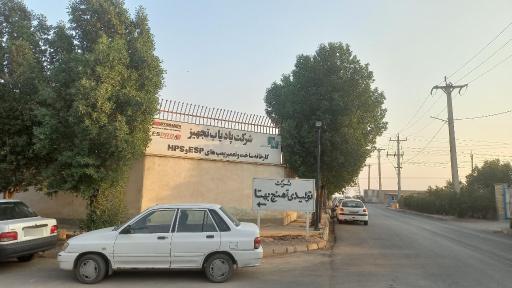 عکس شرکت پادیاب تجهیز