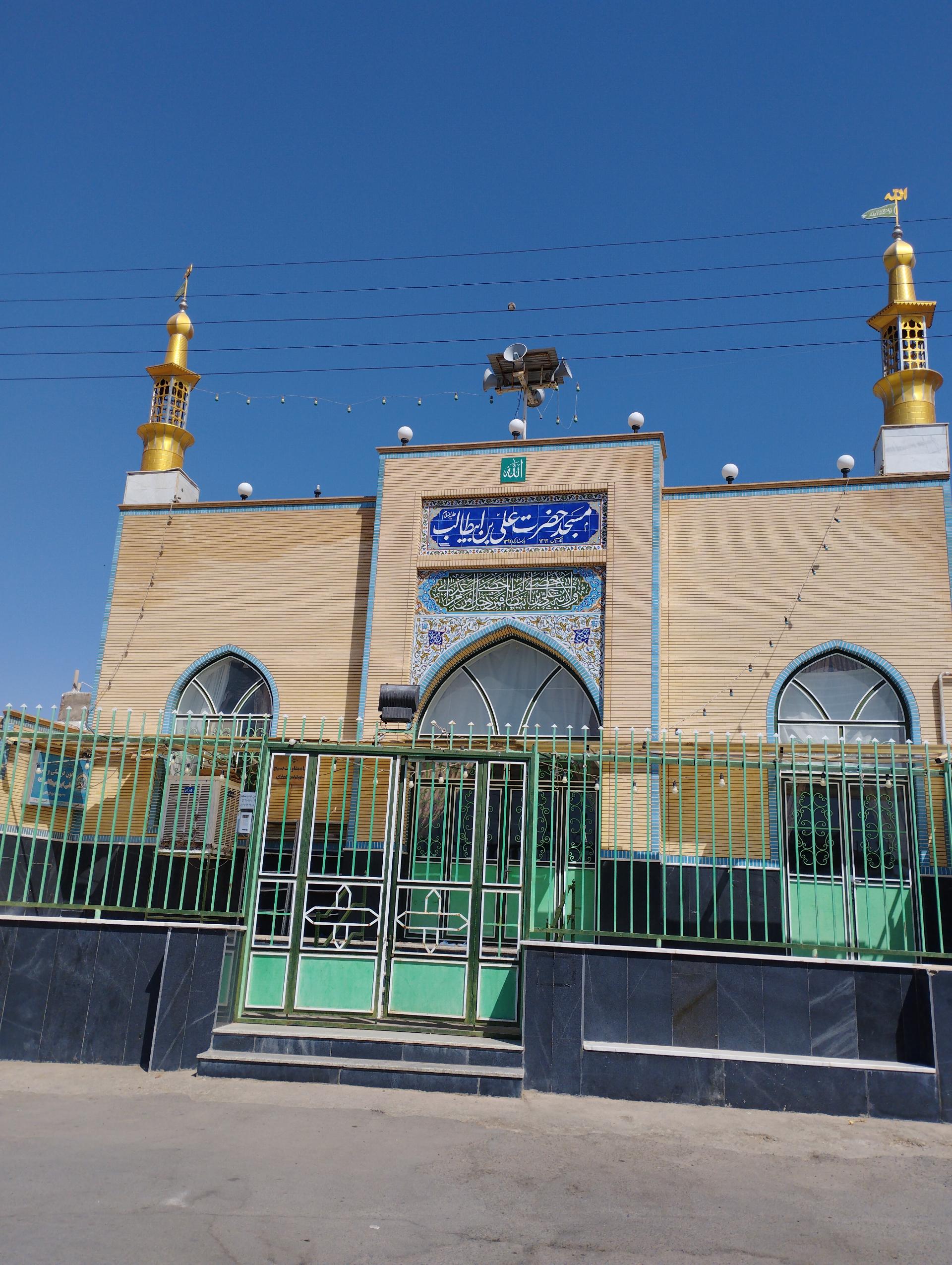 عکس مسجد علی ابن ابی طالب 