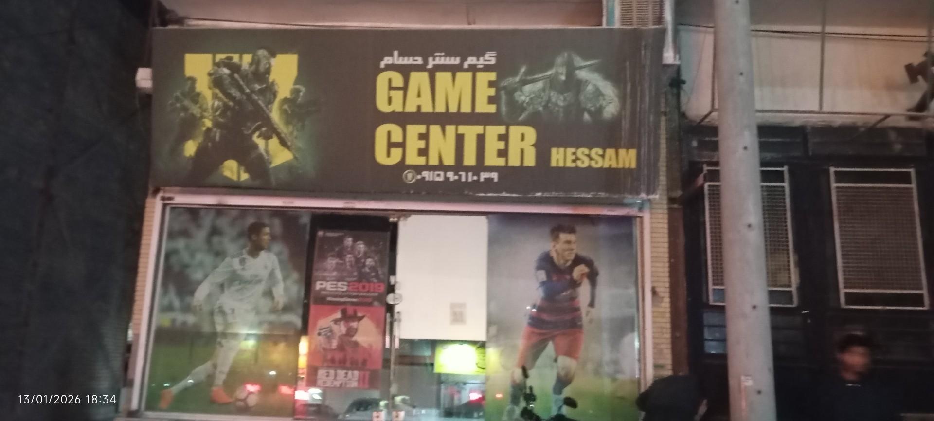 عکس گیم سنتر حسام