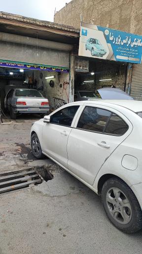 عکس جلوبندی سازی مهدی