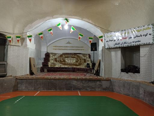 عکس زورخانه حضرت علی اکبر