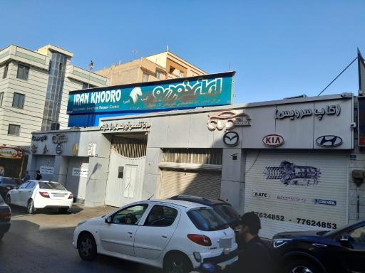 عکس مرکز تعمیرات تخصصی گیربکس اتوماتیک ایرانخودرو کد ۵۰۴۹