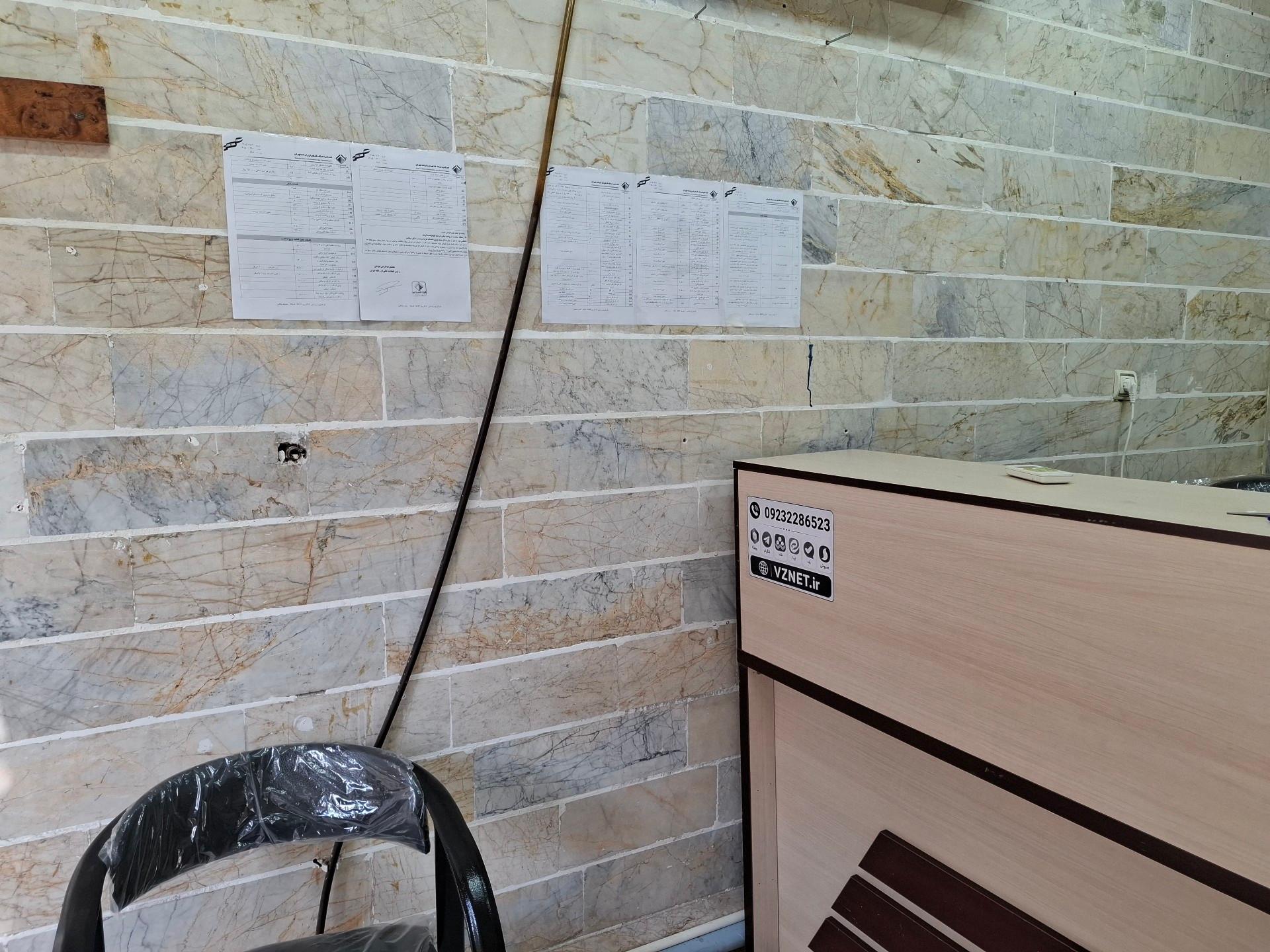 عکس کافی نت شامی
