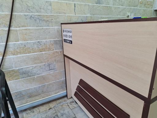 عکس کافی نت شامی
