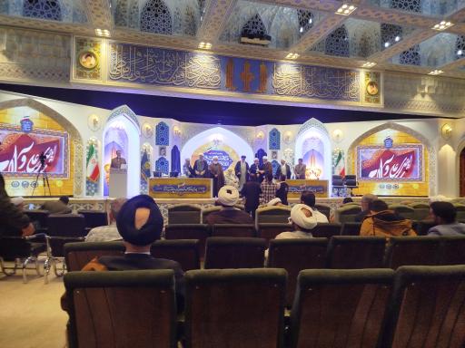 عکس تالار قدس