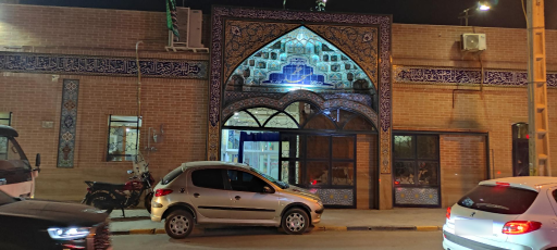 عکس مسجد اعظم سه پله