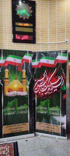 عکس مسجد اعظم سه پله