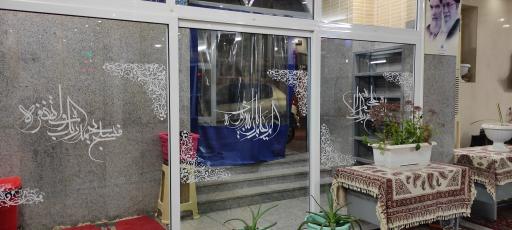 عکس مسجد اعظم سه پله