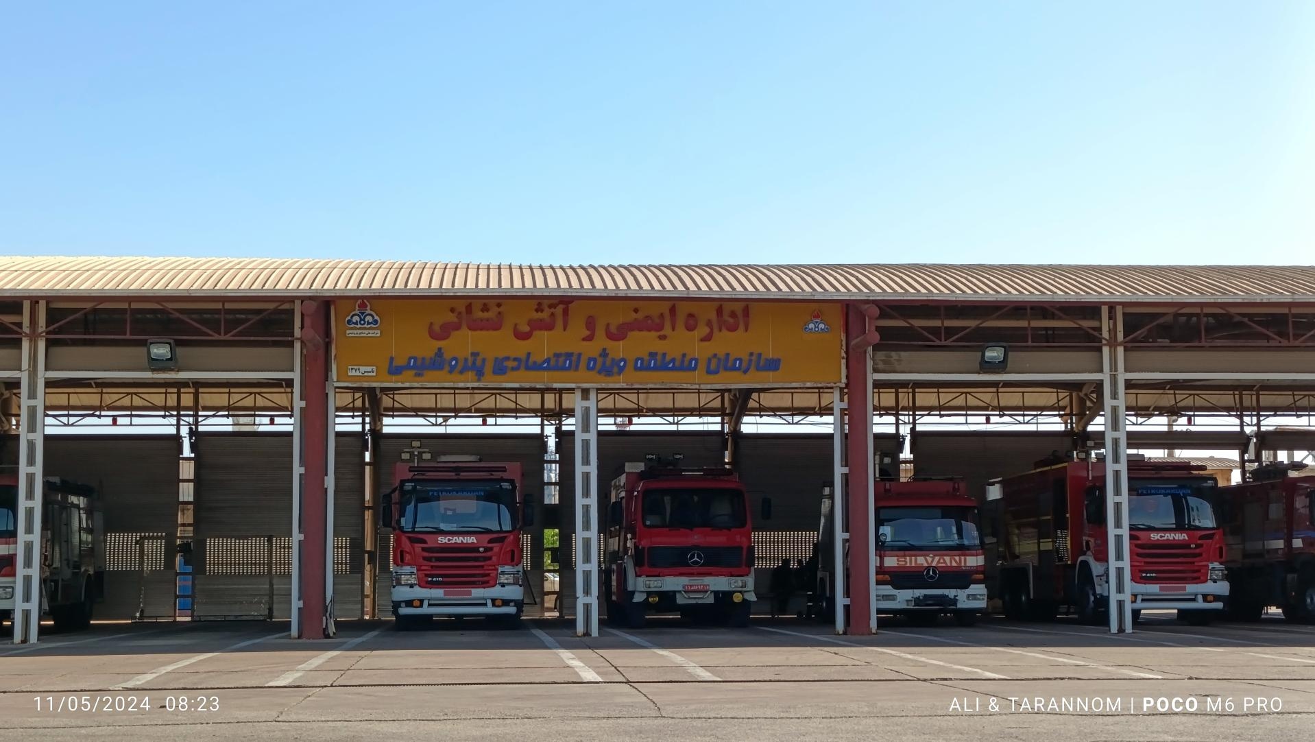 عکس آتش نشانی سازمان منطقه ویژه پتروشیمی بندرامام خمینی