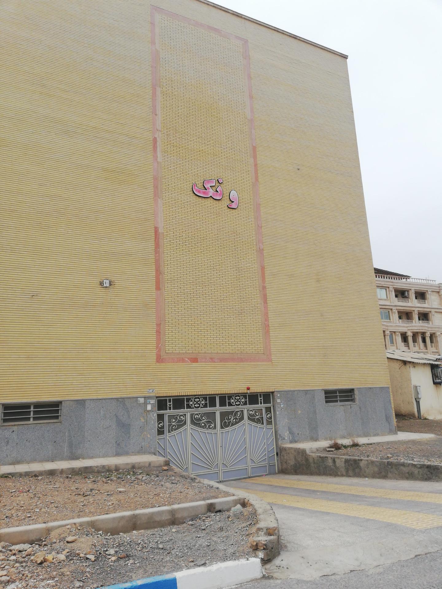 عکس مجتمع مسکونی ونک