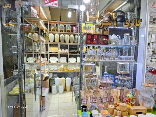 عکس گالری ونیز مهدی