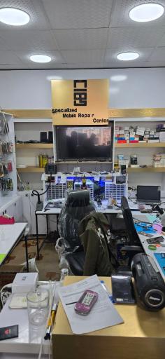 مرکز تخصصی تعمیرات موبایل داهی 