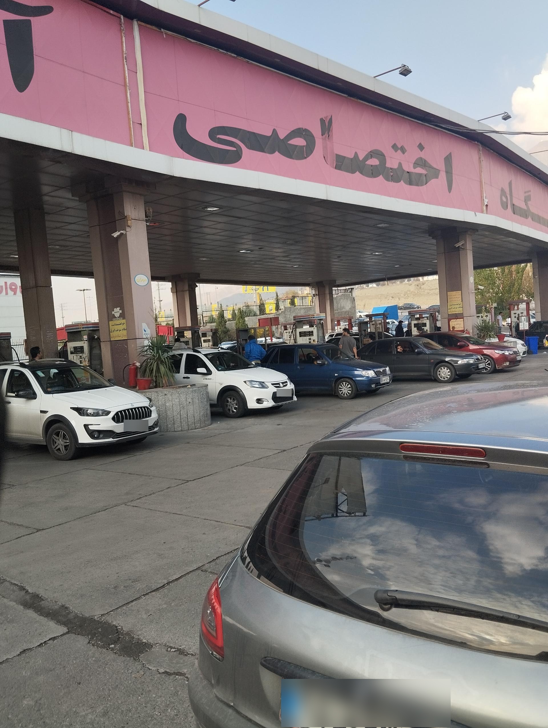 عکس پمپ بنزین آفتاب البرز