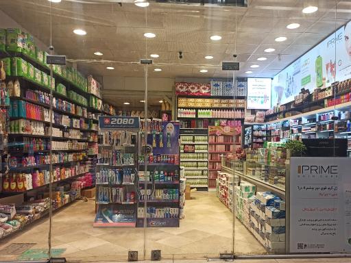 عکس آرایشی و بهداشتی بارز