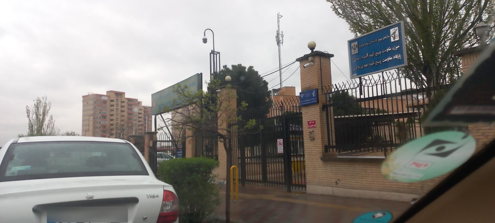 عکس استراحتگاه رفاهی و تفریحی رفاه گستر تامین اجتماعی