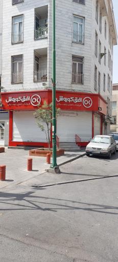 عکس افق کوروش