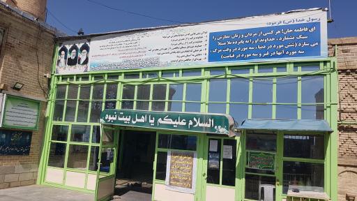 عکس امامزاده ابراهیم