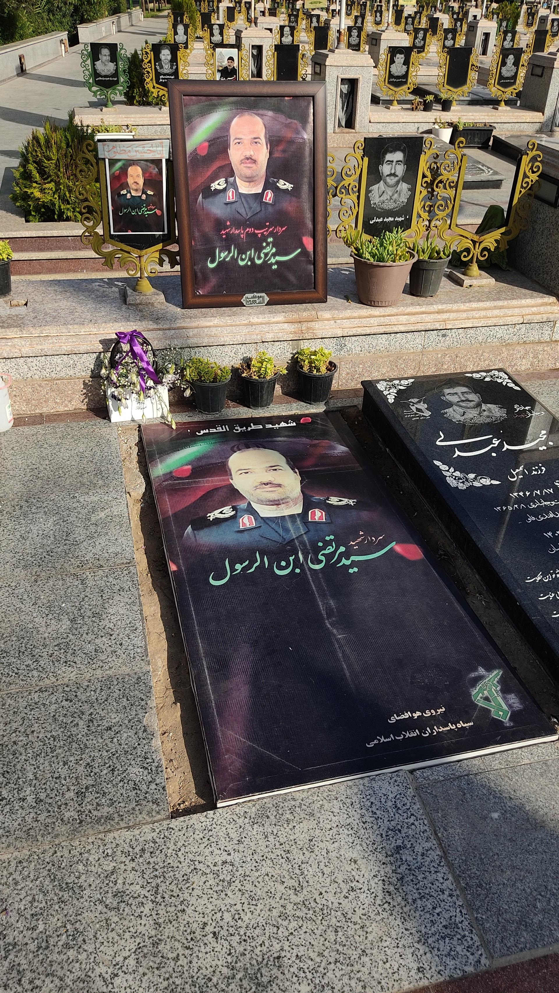 عکس مزار شهید مرتضی ابن الرسول