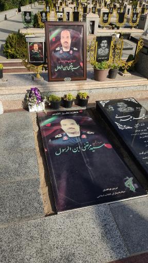 عکس مزار شهید مرتضی ابن الرسول