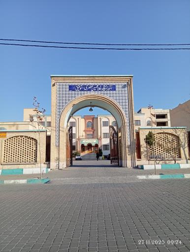 عکس مدرسه توفیق مدرسه مطهری