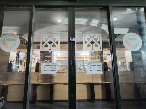 عکس داروخانه شبانه‌‌روزی بیمارستان شریعتی