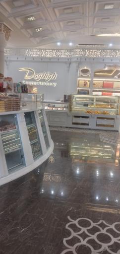 عکس قنادی دقیق