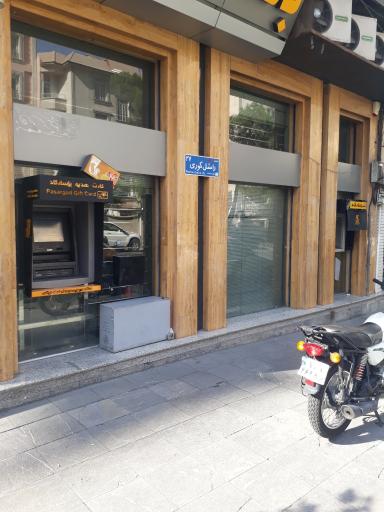 عکس خودپرداز بانک پاسارگاد (صدور کارت هدیه)