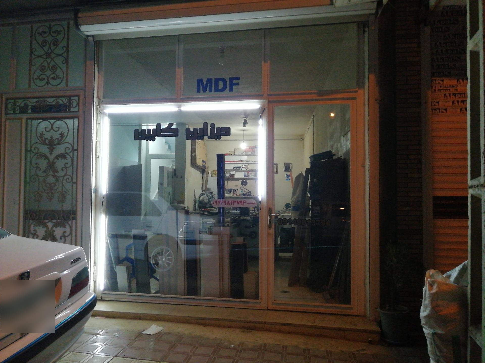 عکس دیزاین کابین