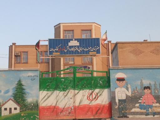 عکس هنرستان دخترانه شهدا