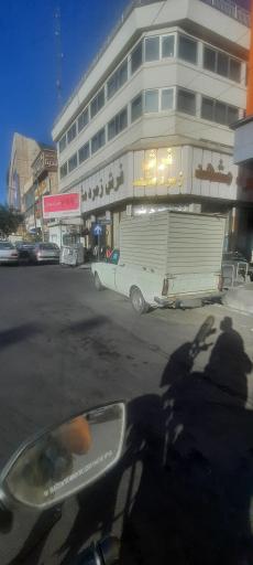 عکس فرش زمرد مشهد