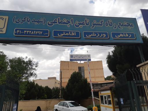 عکس استراحتگاه رفاهی و تفریحی رفاه گستر تامین اجتماعی