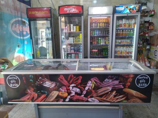 عکس هایپر مارکت سوداگری