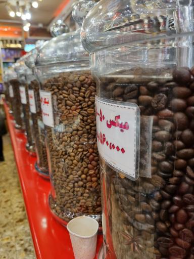 عکس فروشگاه قهوه آرام