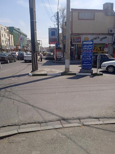 دکتر مهسا محمودی کهن