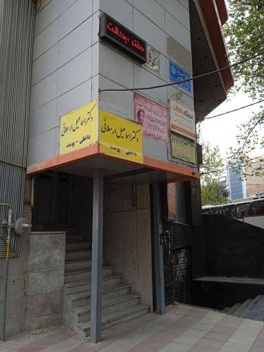 عکس انتشارات آثار برتر
