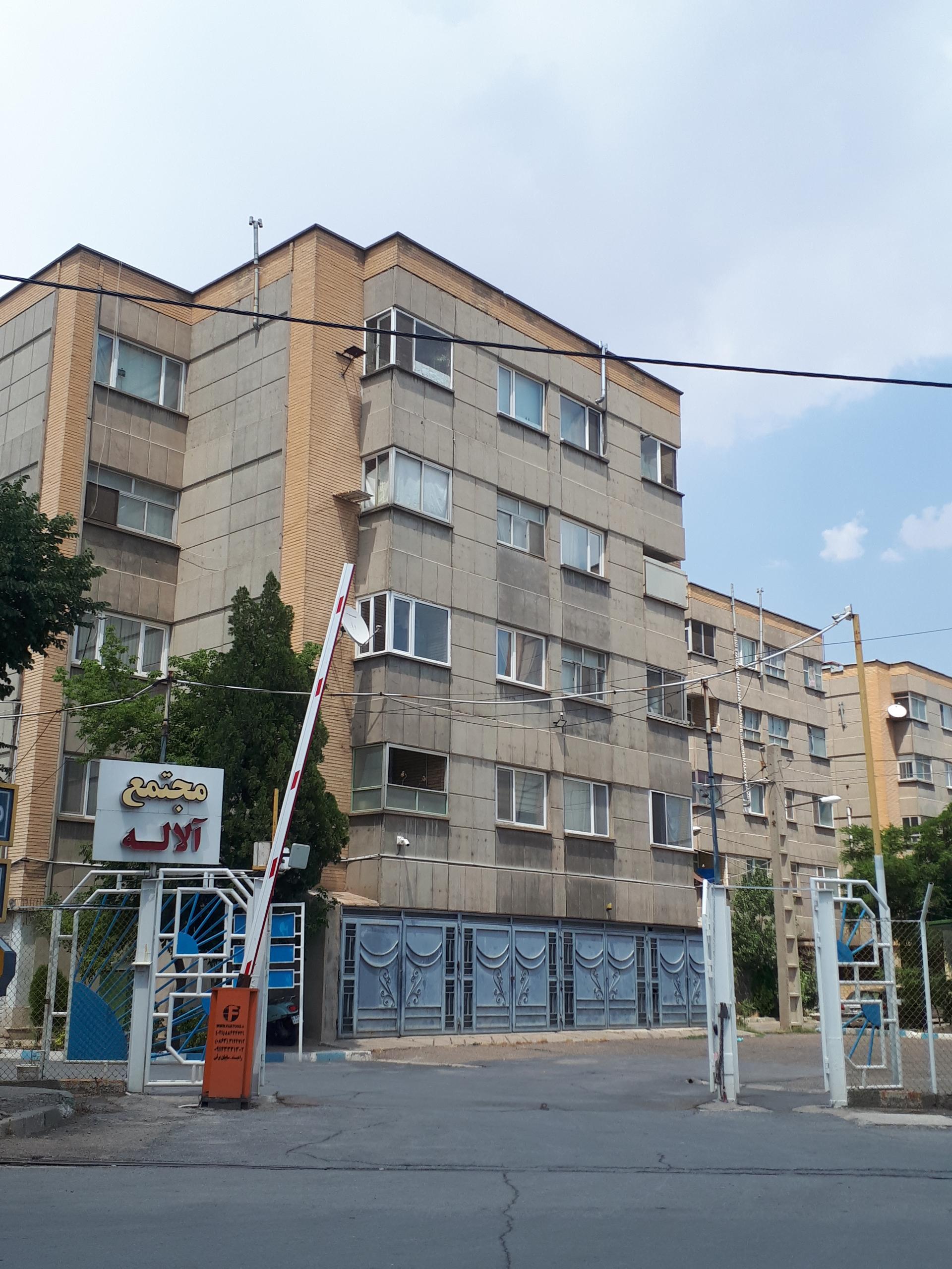 عکس مجتمع مسکونی آلاله