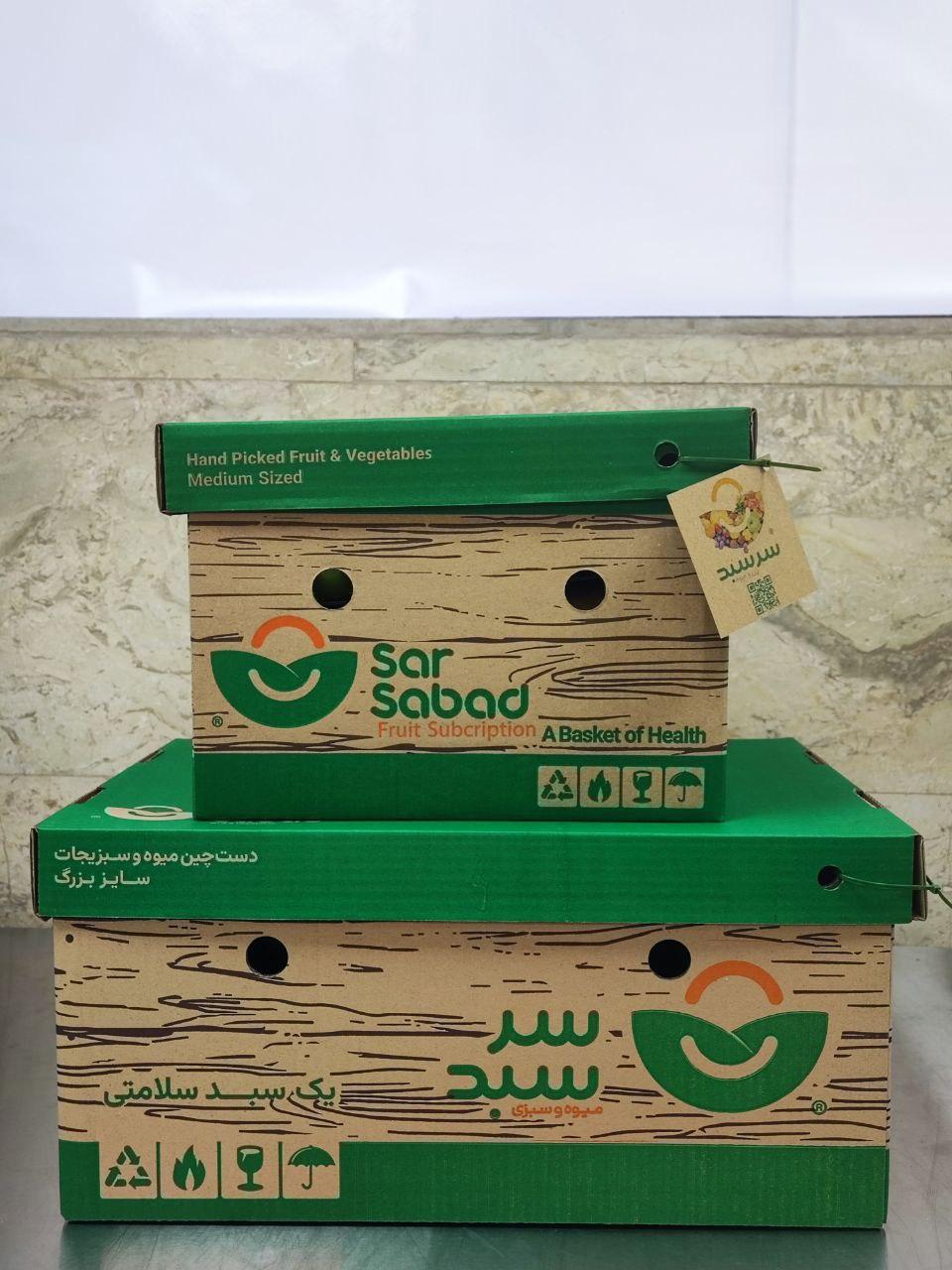 عکس هایپر میوه سرسبد