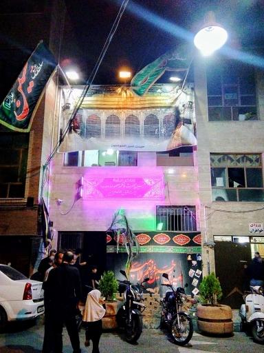 عکس حسینیه حضرت معصومه (س)