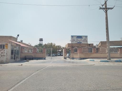 عکس درمانگاه تامین اجتماعی