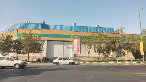 عکس فروشگاه رفاه(آیت الله سعیدی)