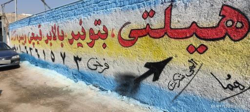 عکس جک و قالب فرخی 