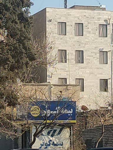 عکس بیمه کوثر مرکزی